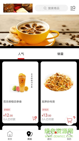 攸縣同城網(wǎng) v6.0.0 安卓版 0