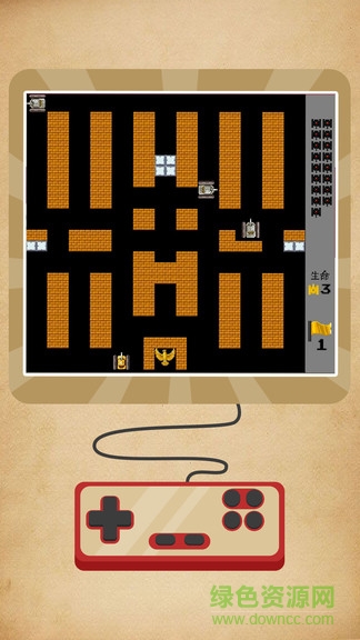 經(jīng)典坦克大戰(zhàn) v1.1 安卓版 0