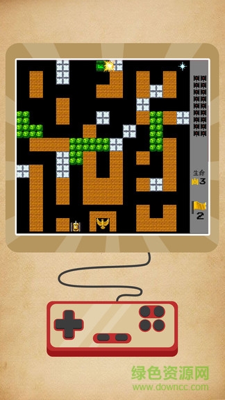 經(jīng)典坦克大戰(zhàn) v1.1 安卓版 1