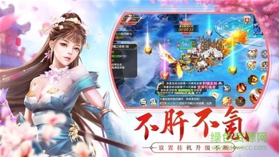 我的國戰(zhàn)我的國 v2.0 安卓版 0