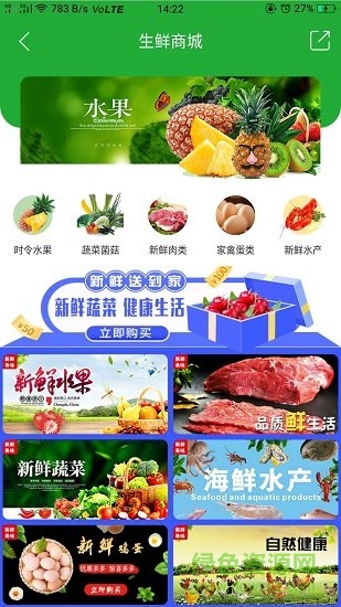 龍江云購物商城 v8.7.0 安卓版 0