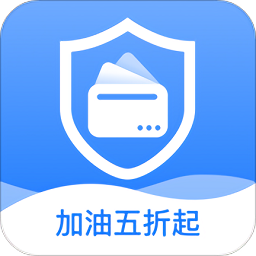 加油卡管家加油