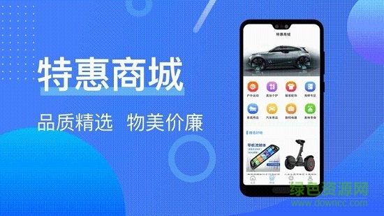 加油卡管家加油 v2.0.7 安卓版 0