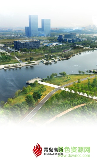 青島高新 青島高新app