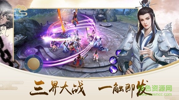 书剑河山 书剑河山内购