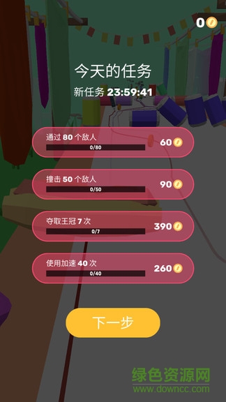 歡樂水彩筆 v3.0 安卓版 2