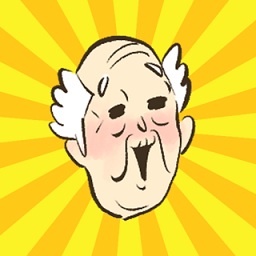 爺爺又藏起來了