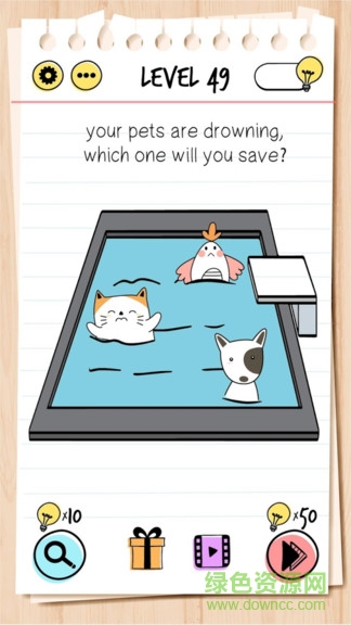 謎題急轉彎 v0.76 安卓版 0