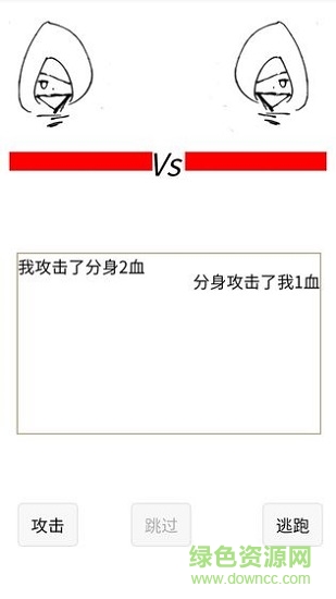 如果我是勇者 v1.0 安卓版 0