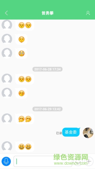 花城健康醫(yī)生版 v1.1.5 安卓版 1