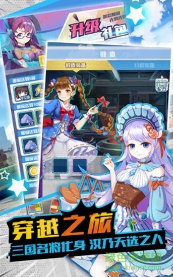 夢幻樂園 v2.0 安卓版 0