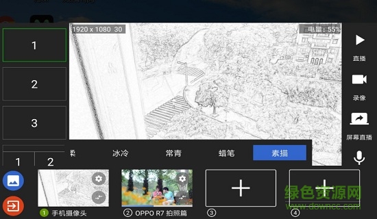 禾苗play app(hmplay) v2.6.3 安卓版 0