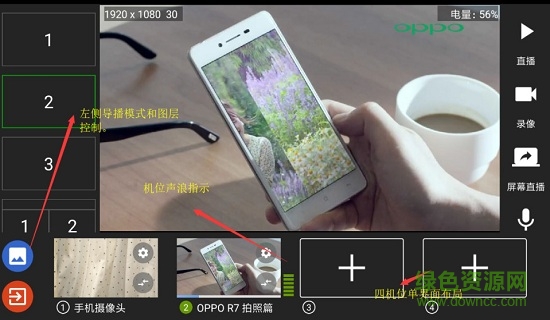 禾苗play安卓版 禾苗play手機版