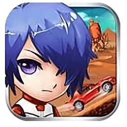 天天賽車單機正式版