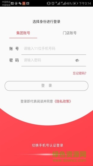 悅享優(yōu)客app