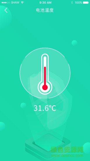 手機(jī)加速清理大師 v1.2.2 安卓版 3