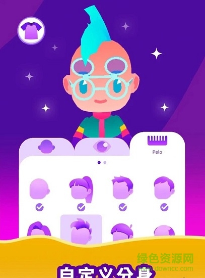 空閑生活模擬下載