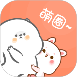 萌圈桌面寵物