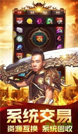 決戰(zhàn)單職業(yè) v1.2 安卓版 0