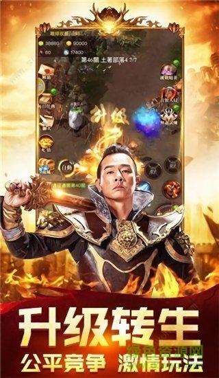 決戰(zhàn)單職業(yè) v1.2 安卓版 2