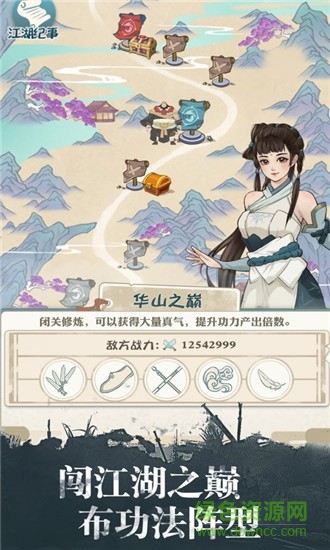 我也是大俠福利版 v2.2.1 安卓版 2