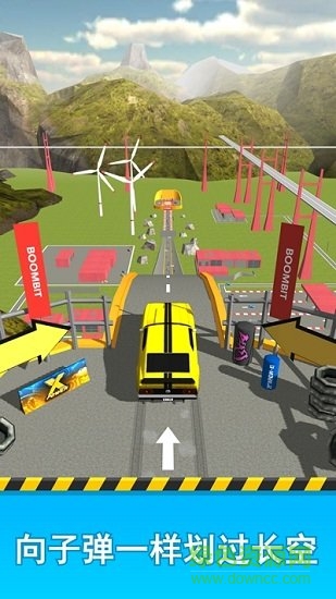 斜坡大沖刺游戲下載