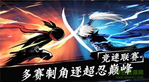 我忍術特牛 v10.0 安卓版 0