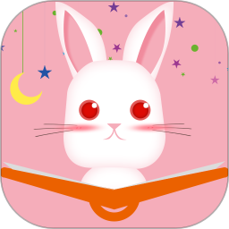 睡前童話故事集