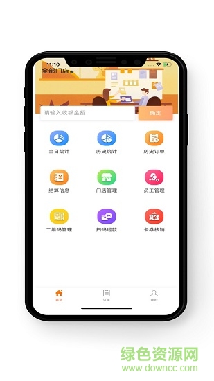 電信好碼齊 v3.8.0 安卓版 0