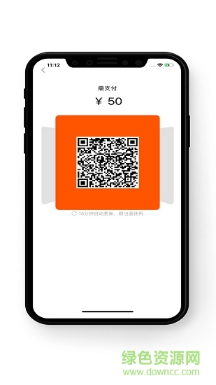 電信好碼齊 v3.8.0 安卓版 2