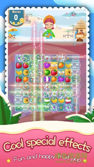 消除水果2020 v1.0 安卓版 1