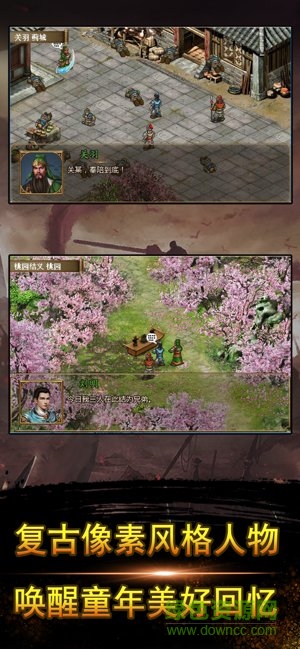 幻想三國傳奇劉明單機(jī)內(nèi)購正式版 v2.0 安卓無限元寶版 0