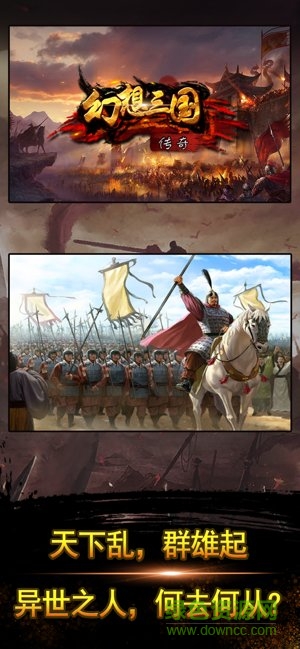 幻想三國傳奇劉明單機(jī)內(nèi)購正式版 v2.0 安卓無限元寶版 2