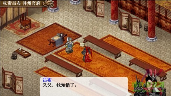 三國(guó)呂布傳說(shuō)重制版手游