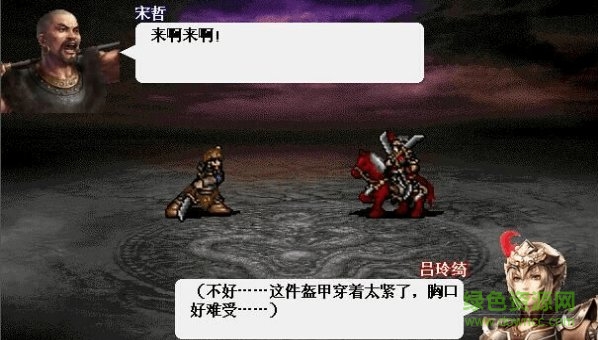 三國(guó)戲薔薇英雄傳內(nèi)購正式版 v1.17 安卓無限元寶版 0