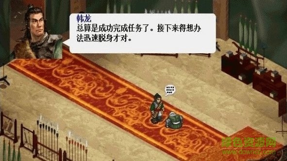 三國(guó)戲薔薇英雄傳內(nèi)購正式版 v1.17 安卓無限元寶版 1