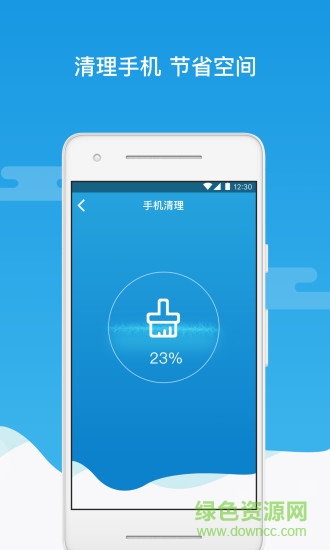 閃電加速助手app v1.0.0 安卓版 2