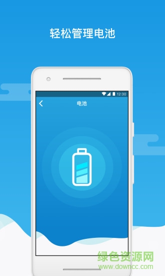 閃電加速助手app v1.0.0 安卓版 3
