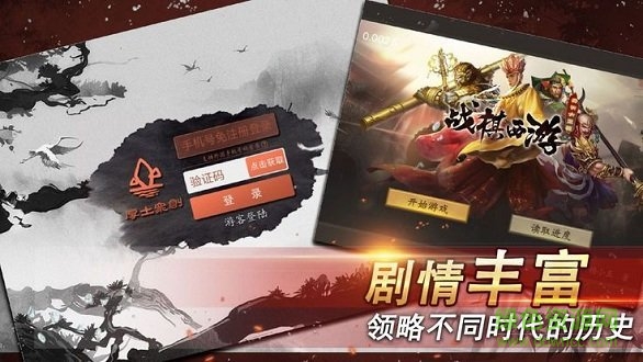 厚土戰(zhàn)棋游戲平臺 v1.0.0 安卓版 0