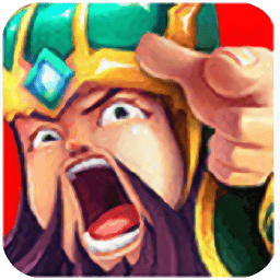 神話三國(guó)志完最新正版