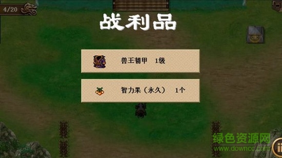 三國姜維傳說內(nèi)購正式版 v1.1.0 安卓無限元寶版 2