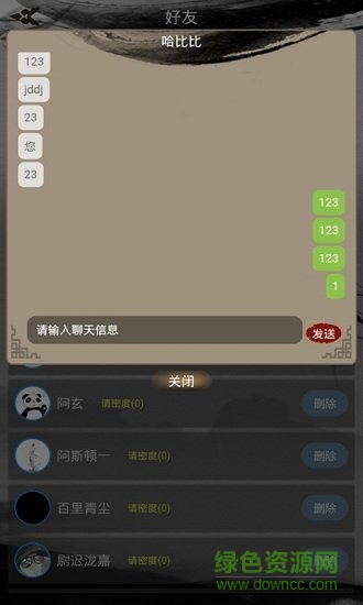 江湖暖暖游戲下載