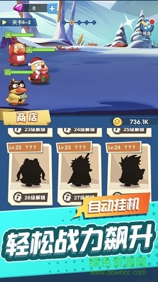 來玩合體鴨紅包版 v1.0.0 安卓版 0