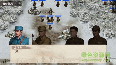 抗日風云單機內(nèi)購正式版 v1.04 安卓版 0