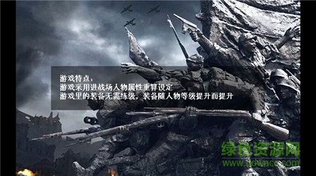 抗日風云內(nèi)購正式版游戲 抗日風云游戲正式版