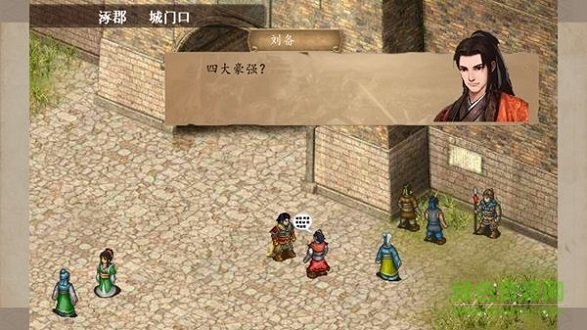 仙俠蜀漢傳 v1001 安卓版 0