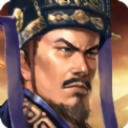 三國志風云錄司馬懿傳內(nèi)購正式版