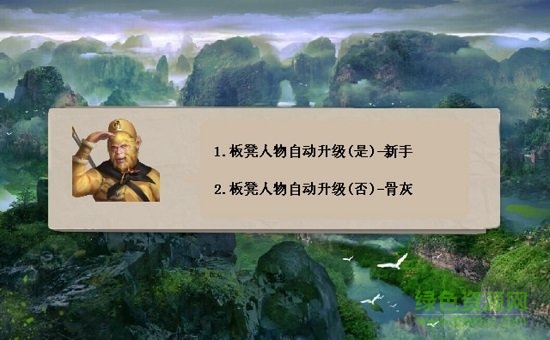 天火同人戰(zhàn)棋西游內(nèi)購正式版 v1.0.9 安卓版 1