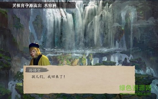 天火同人戰(zhàn)棋西游內(nèi)購正式版 v1.0.9 安卓版 0