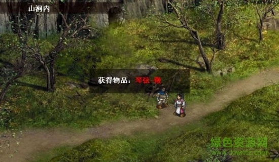 三國志周瑜傳游戲 v1.0 安卓版 0